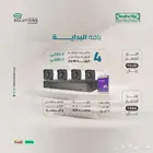 عروض اليوم الوطني