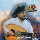 فنان مطرب عود يمني لإحياء جميع المناسبات