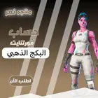 البكج الذهبي ايبكات عشوائيه