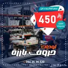 احرف بارزة - زنكور - دعاية واعلان - لوحات - تصميم
