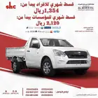 ايسوزو غمارة جوانب 2025