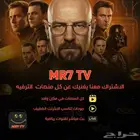 اشتراك  مرح IPTV تجربة وثبات بسعر يناسب الجميع