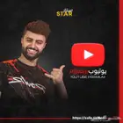 تصميم متاجر سلة