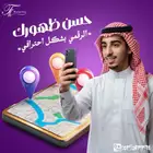 خدمات قوقل ماب