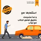 برمجة وتطوير التطبيقات والمواقع والمتاجر الإلكترونية