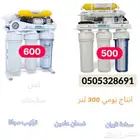 فلتر مويتك اشرب واستمتع