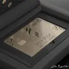 بطاقة معدنية مهر