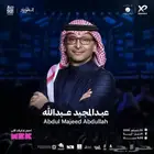 تذكرتين برونز 2