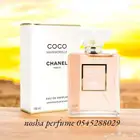 عطور ماركات عالميه   عروض