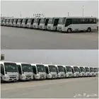 عرض حصرى وخاص حتى نفاذ الكمية كوستر 23 راكب خليجى 2024