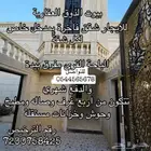 للايجار شقق فاخرة في الباحة القرى