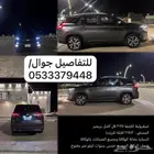 للبيع شفرلية كابتيفا2025