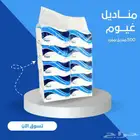 تبي مناديل جودة عاليه وسعر مناسب ادخل الاعلان
