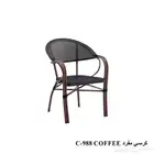 طاولات وكراسي كوفيه خارجيه