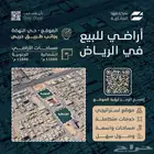 بلك سكني 12 قطعة بحي النهضة