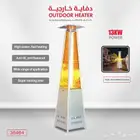 دفاية غاز خارجيه