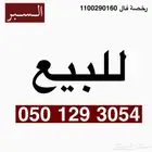 دور