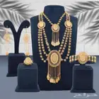عرض خاص على أطقم بديل الذهب