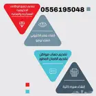 خدمات عامة