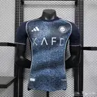 طقم النصر الجديد 2026