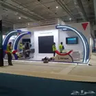 بوث بوثات ارض المعارض بافضل الاسعار