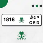 لوحه د ع ق 1818 سيمت 4 الالف الي يفرق السوم الله يباركله