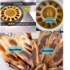 اكلات شعبيه