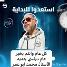 دروس