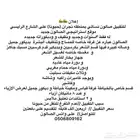 صالون نسائي