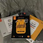 كتاب تحصيلي جديد مع ملحقاته