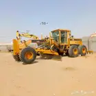 قريدر وبلدوزر