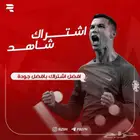 شاهد حساب كامل 20  الباقة العايه علئ ايميلك