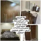 غرفه