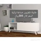 طاولات مودرن من اجود انواع الخشب