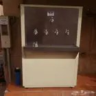 برادة ماء سبيل