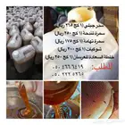 عسل
