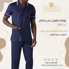 ملابس زي الموحد