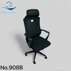 كرسي مكتبي مريح بتصميم شبكي مع قاعدة معدنية