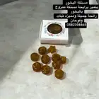 مستكة بالبخور من متجر الندى