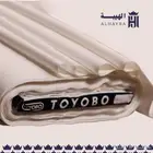مانبيع الا الاصلي المضمون