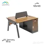 اثاث مكتبي