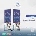 طباعة رول اب