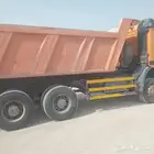 الرياض