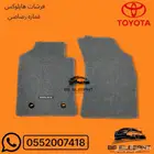 فرشات هايلوكس وكاله