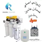 فلتر مويه للشرب بسعر مخفض