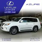 لكزس LX570 موديل 2014