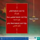 تنسيق الرحلات الى الصين