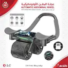 جهاز تمارين البطن