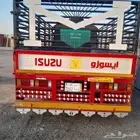 دينه ايسوزو 2025