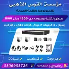كامرات